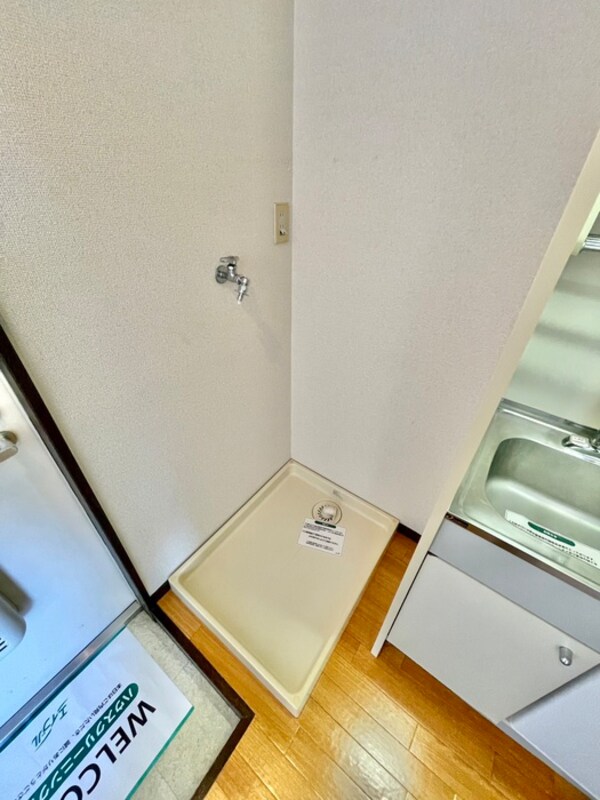 洗濯機置場
