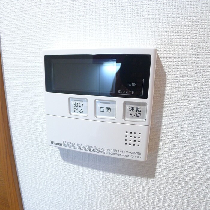 物件内観写真17　(内観写真)