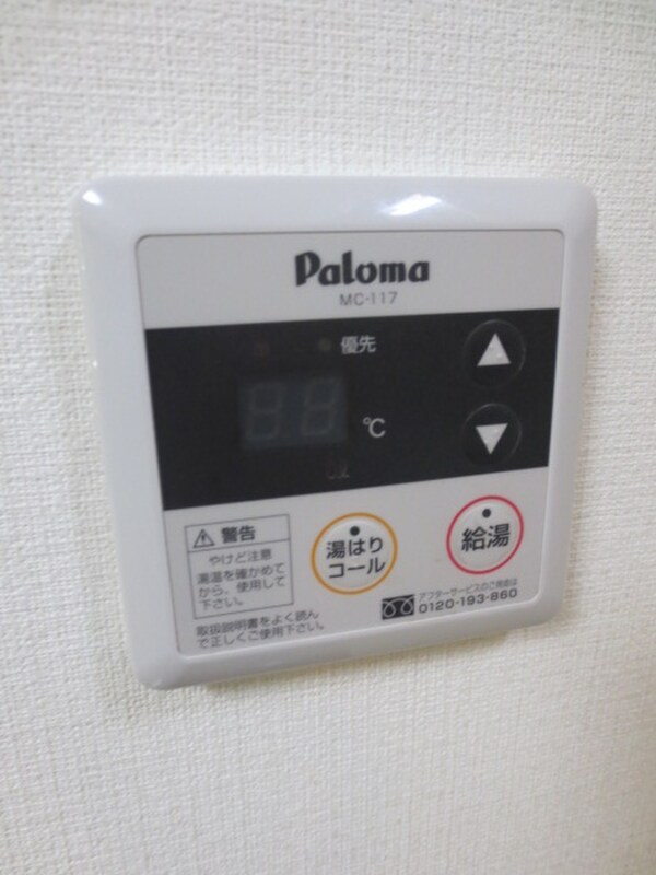 居室