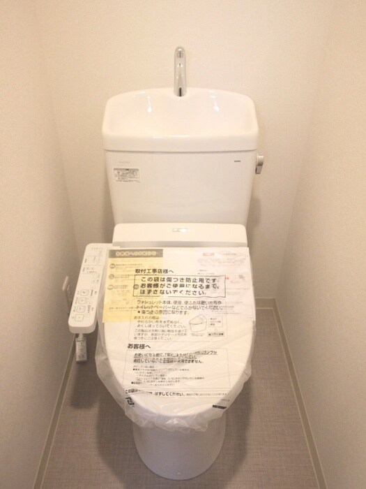 物件内観写真15　(トイレ)