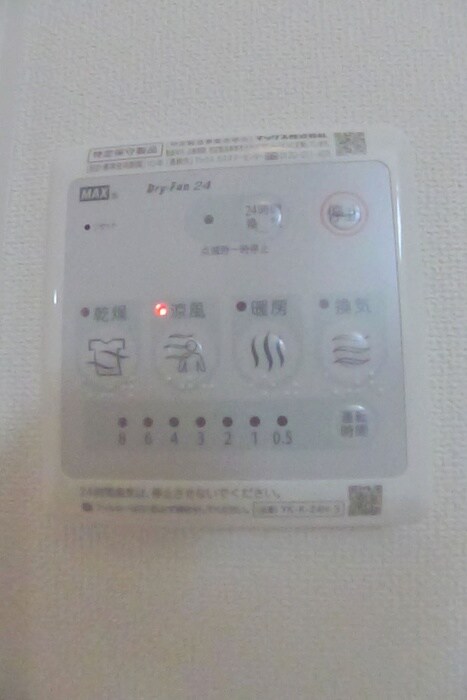 物件内観写真15　(周辺環境)