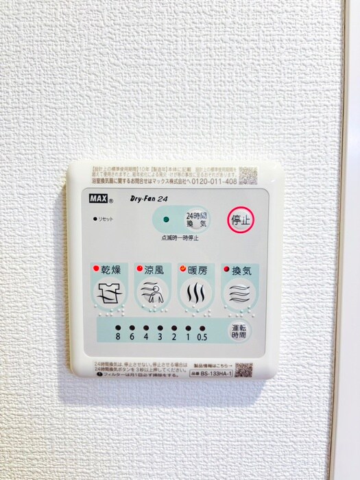 物件内観写真22　(内観写真)