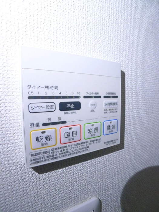 物件内観写真20　(内観写真)