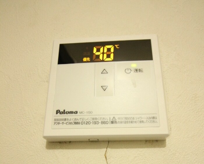 物件内観写真20　(内観写真)