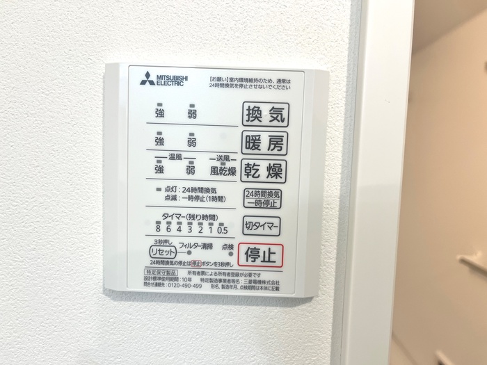 内観写真