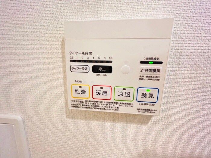 物件内観写真20　(内観写真)