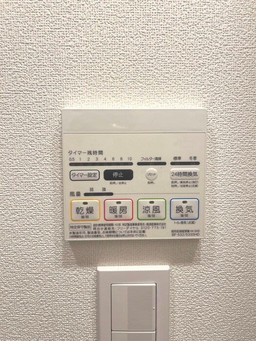 物件内観写真22　(内観写真)