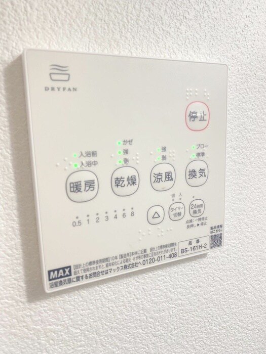 物件内観写真20　(内観写真)