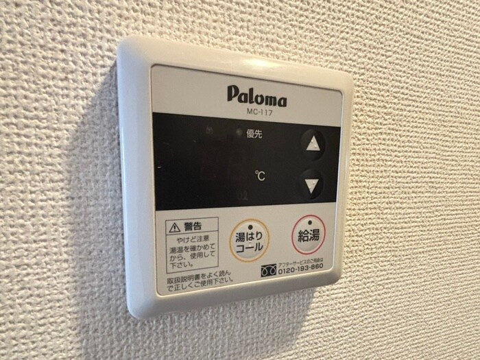 物件内観写真22　(内観写真)