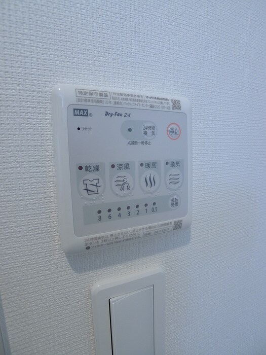 物件内観写真22　(内観写真)