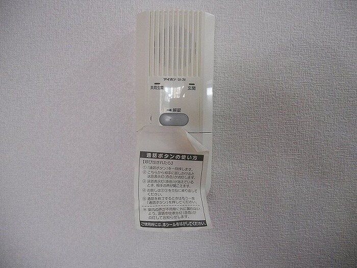 物件内観写真11　(居室)