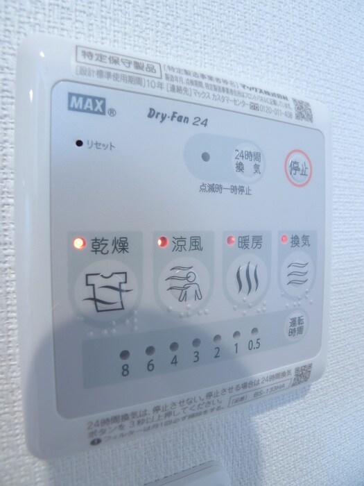 物件内観写真17　(内観写真)