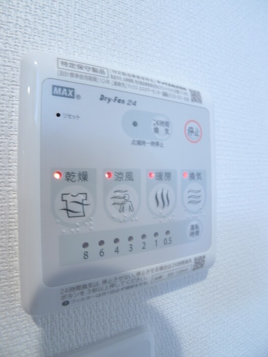 物件内観写真19　(内観写真)