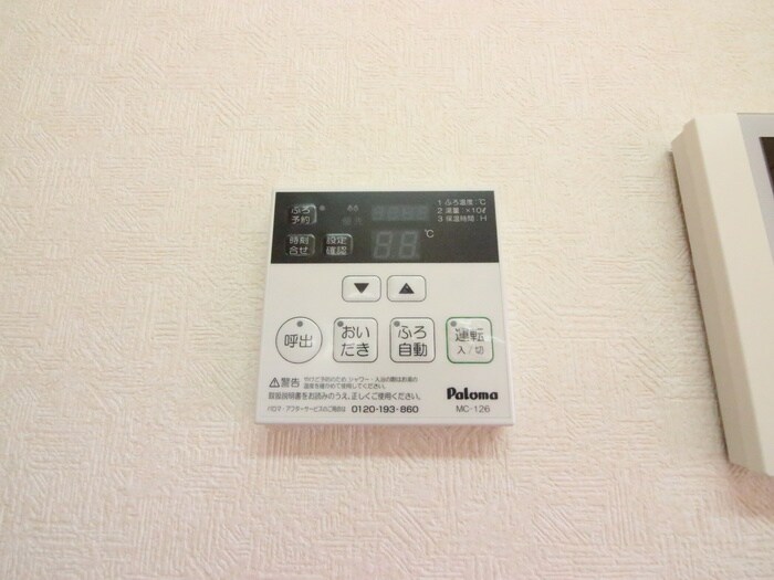 物件内観写真15　(内観写真)