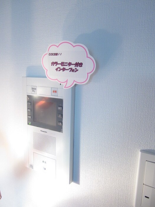 物件内観写真15　(内観写真)