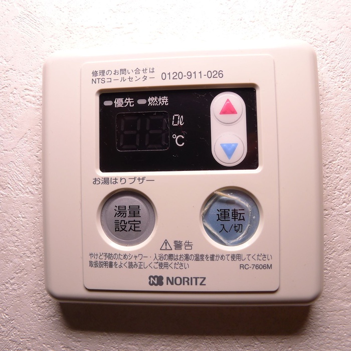 内観写真