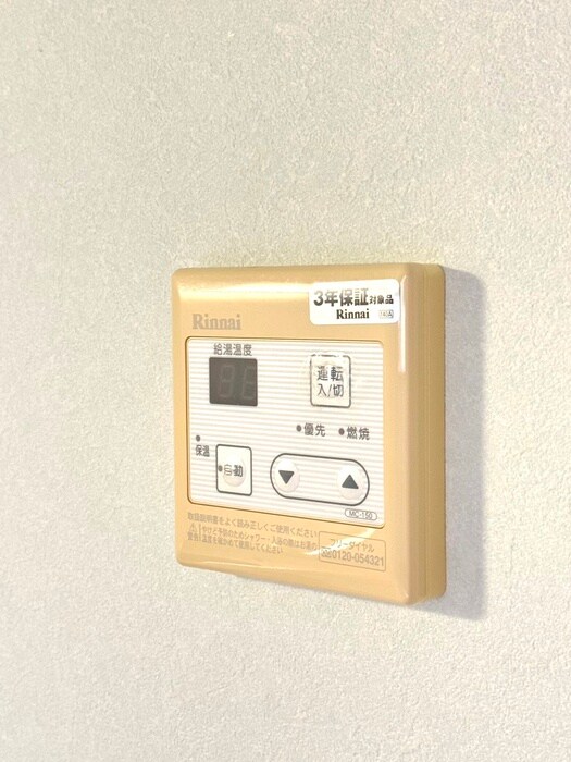 物件内観写真18　(内観写真)