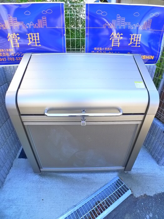 物件外観写真5　(周辺環境)