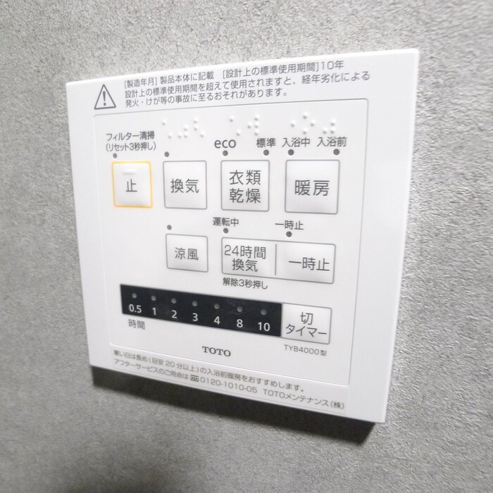 物件内観写真18　(内観写真)