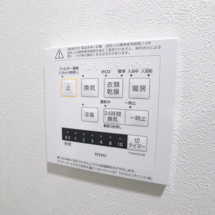 物件内観写真18　(内観写真)