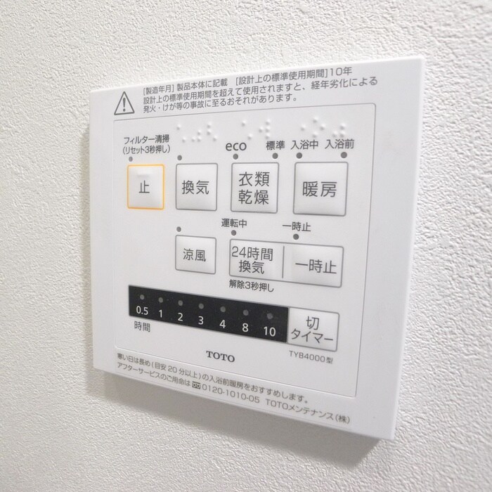 物件内観写真19　(内観写真)