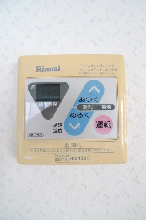 物件内観写真19　(内観写真)