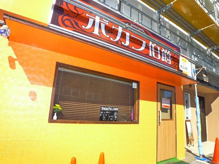 物件外観写真6　(その他)