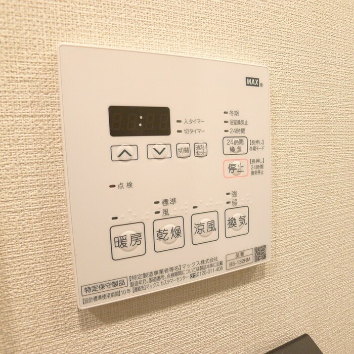 物件内観写真19　(内観写真)