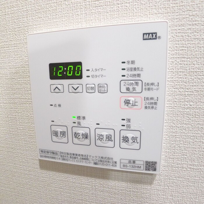 物件内観写真21　(内観写真)