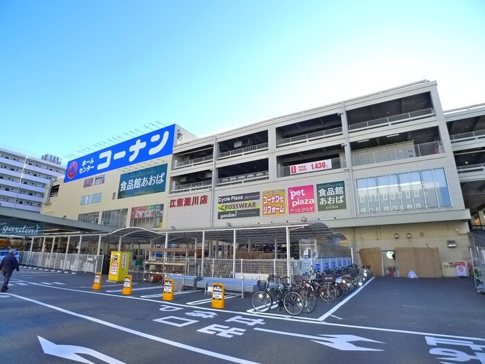 コーナン深川店
