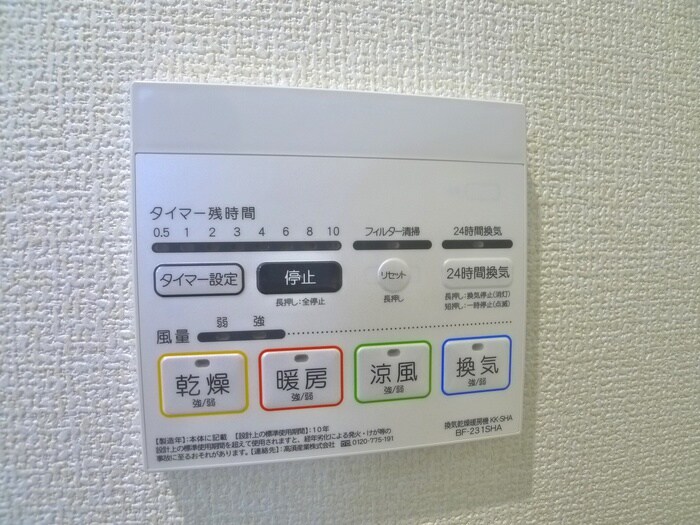 物件内観写真19　(内観写真)