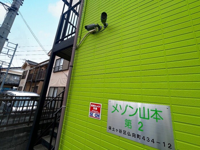 物件外観写真4　(建物設備)