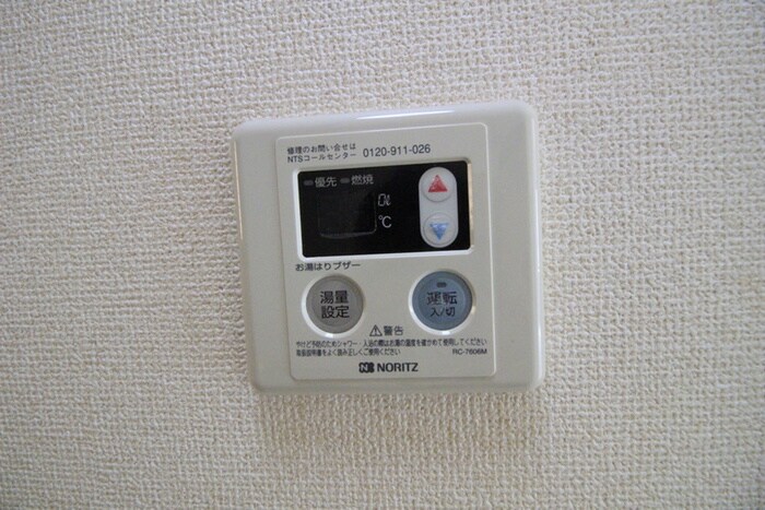 物件内観写真21　(内観写真)