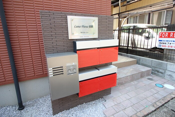 物件外観写真5　(その他)