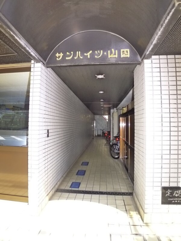 エントランス部分