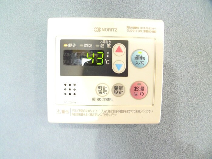 物件内観写真20　(内観写真)