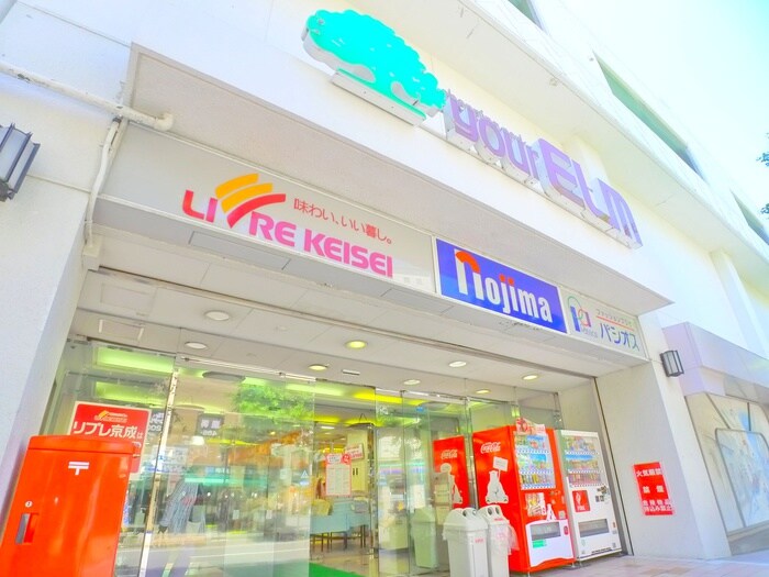 リブレ京成
