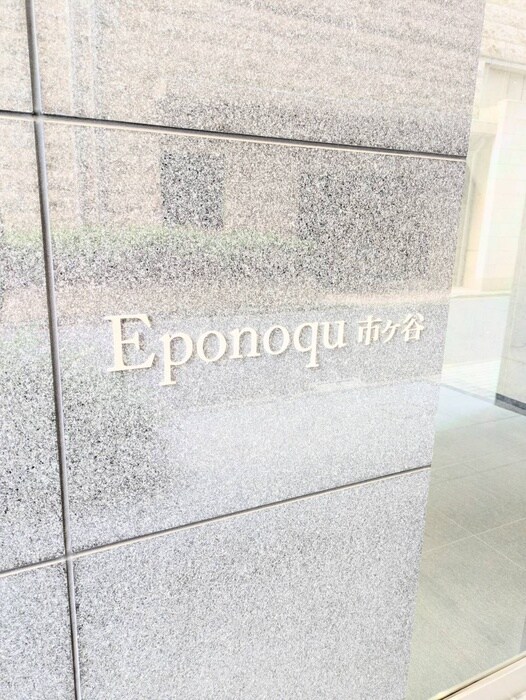 物件外観写真3　(その他)