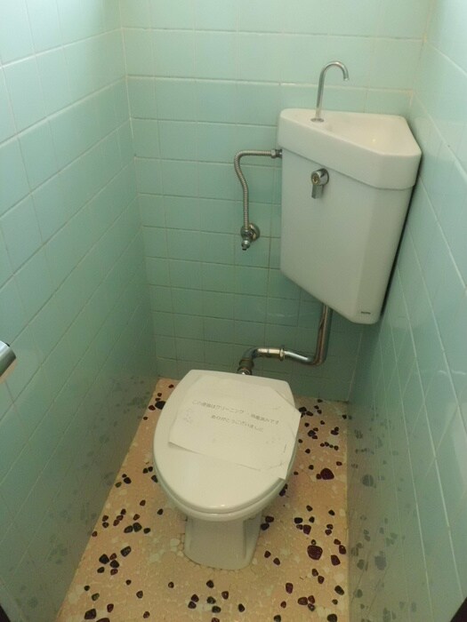 物件内観写真8　(トイレ)