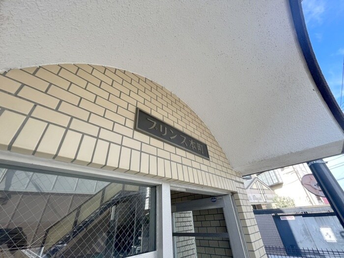 物件外観写真5　(エントランス部分)