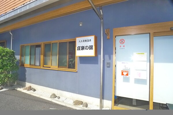 周辺環境
