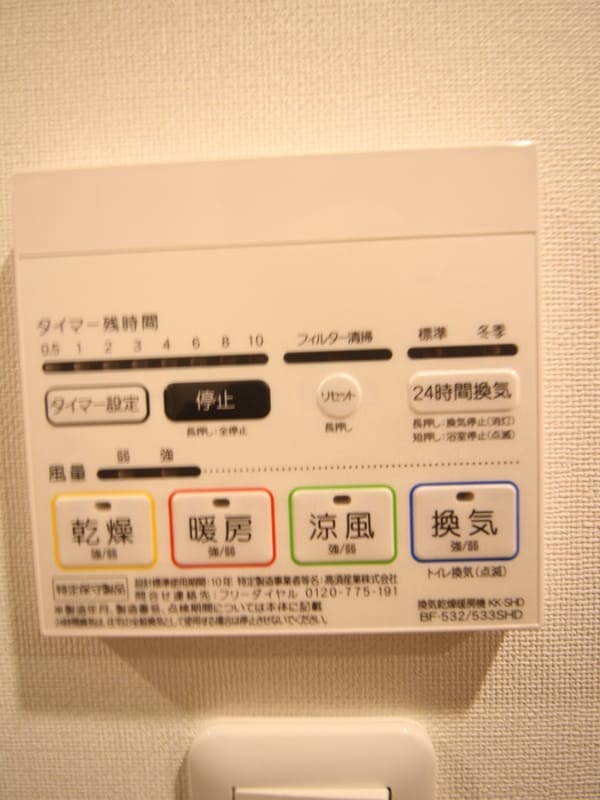 内観写真