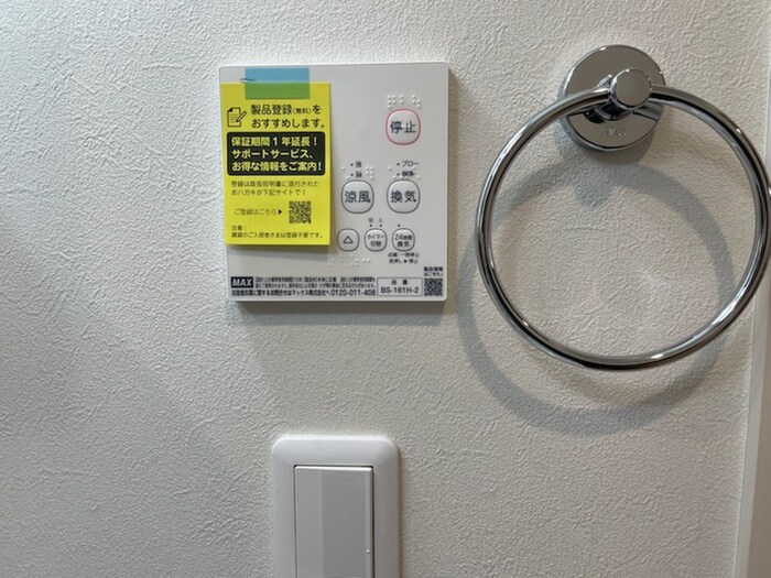 物件内観写真21　(内観写真)