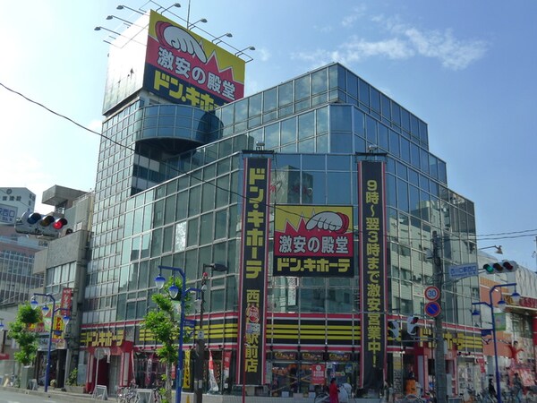 周辺環境
