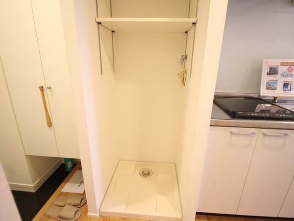 洗濯機置場