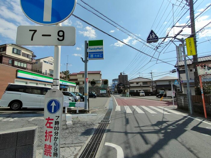 物件外観写真3　(周辺環境)