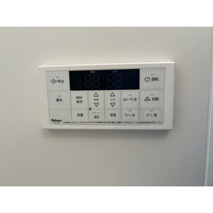 物件内観写真17　(内観写真)