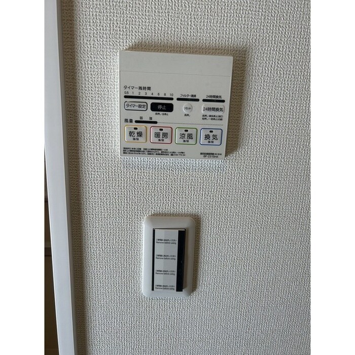 物件内観写真18　(内観写真)