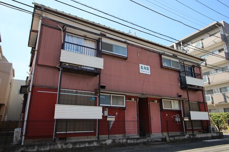 五月荘外観写真