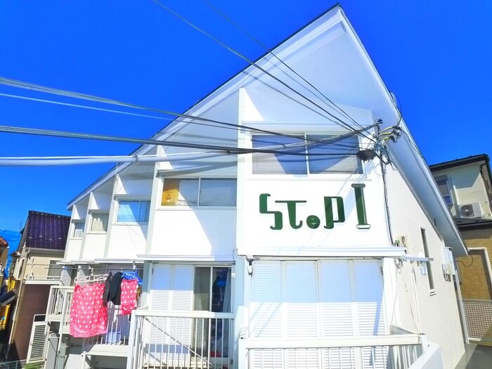 ステップⅠの物件外観写真